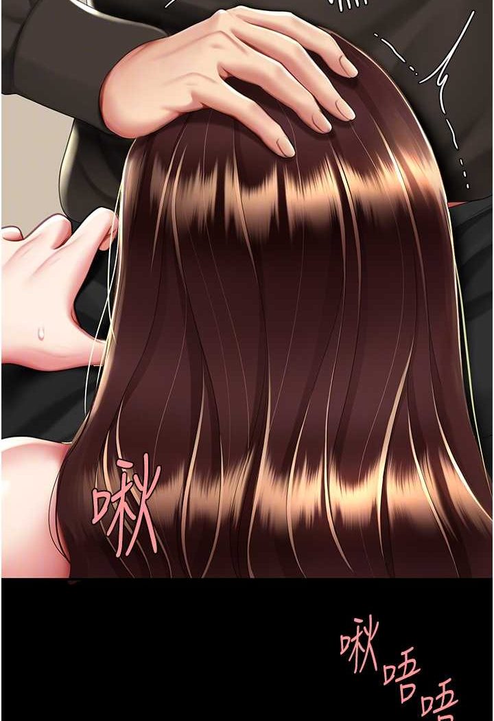 48P - 复仇母女丼