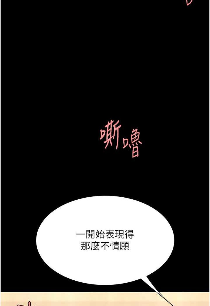 49P - 复仇母女丼