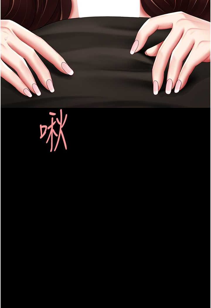 51P - 复仇母女丼