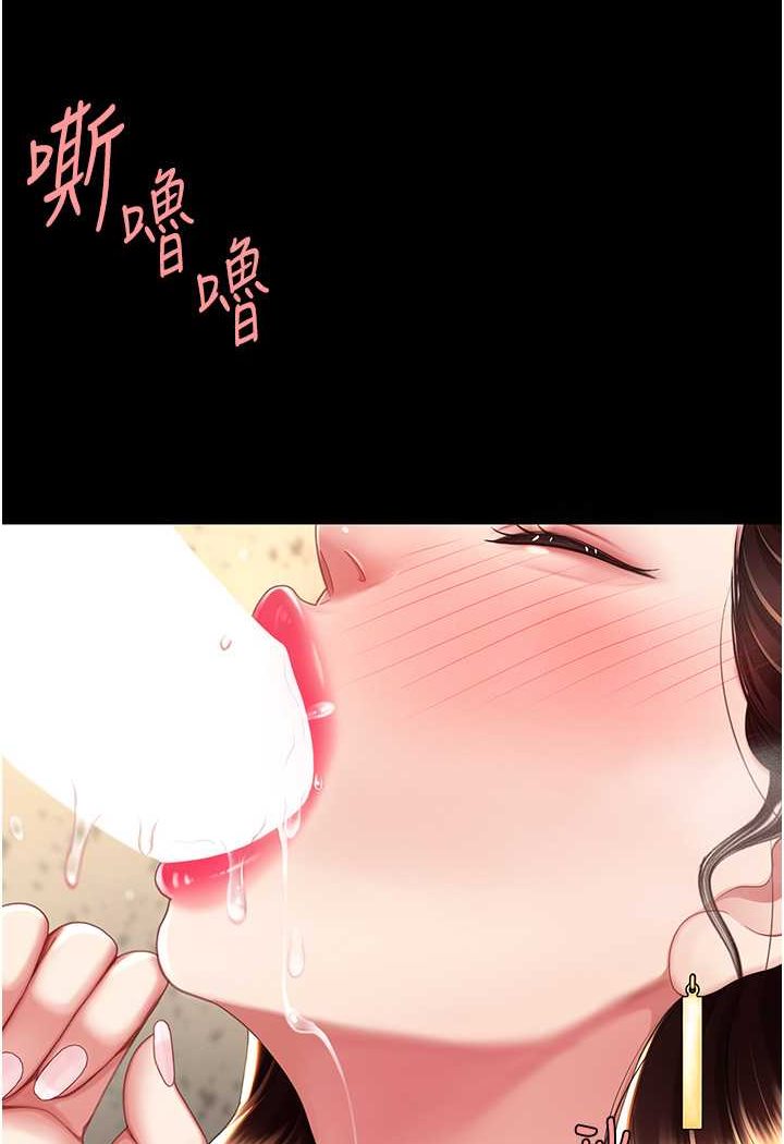 52P - 复仇母女丼