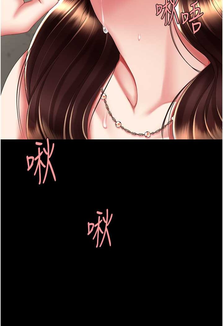 53P - 复仇母女丼