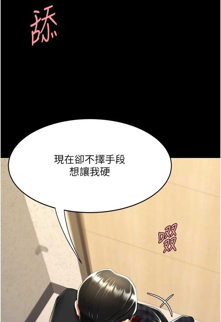 55P - 复仇母女丼