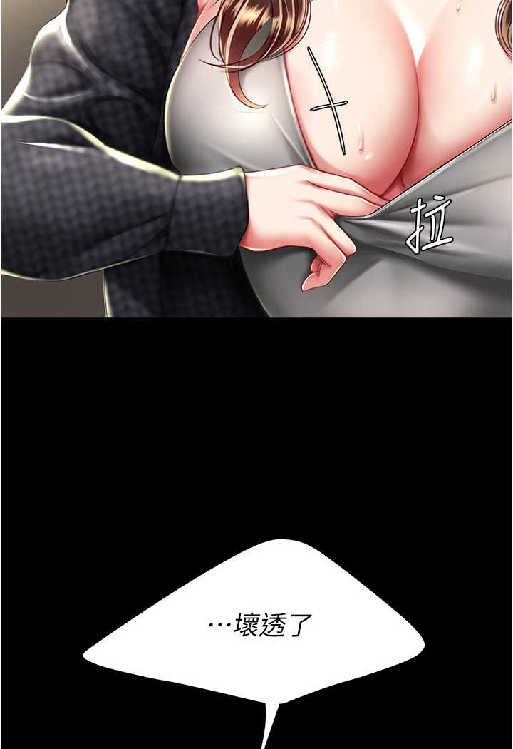 6P - 复仇母女丼