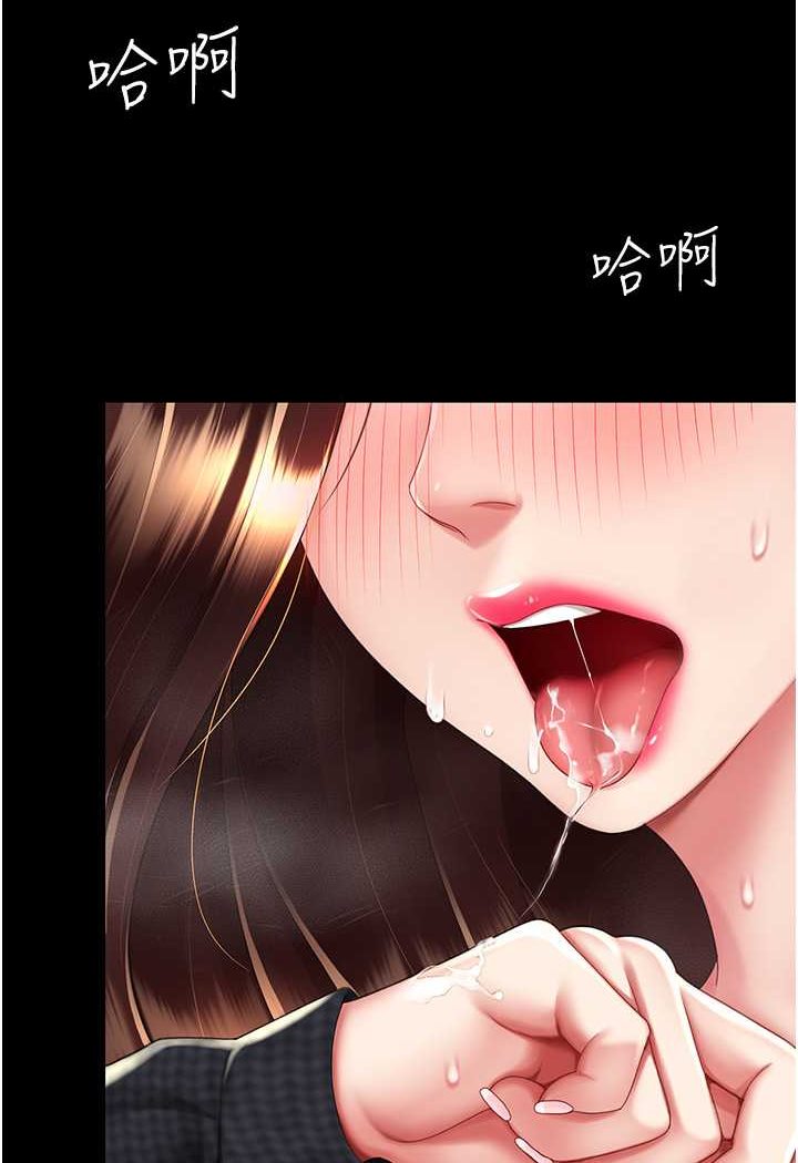 62P - 复仇母女丼