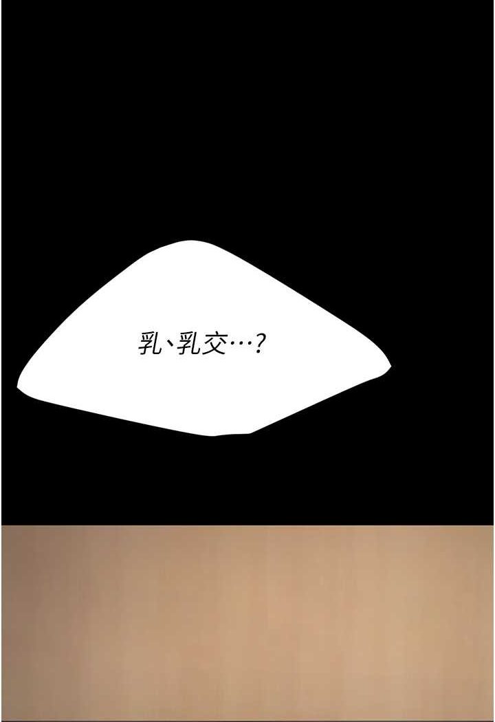 73P - 复仇母女丼