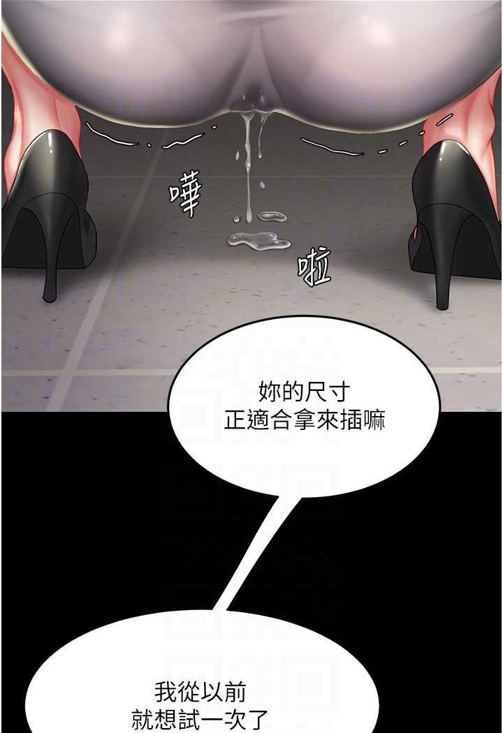 74P - 复仇母女丼