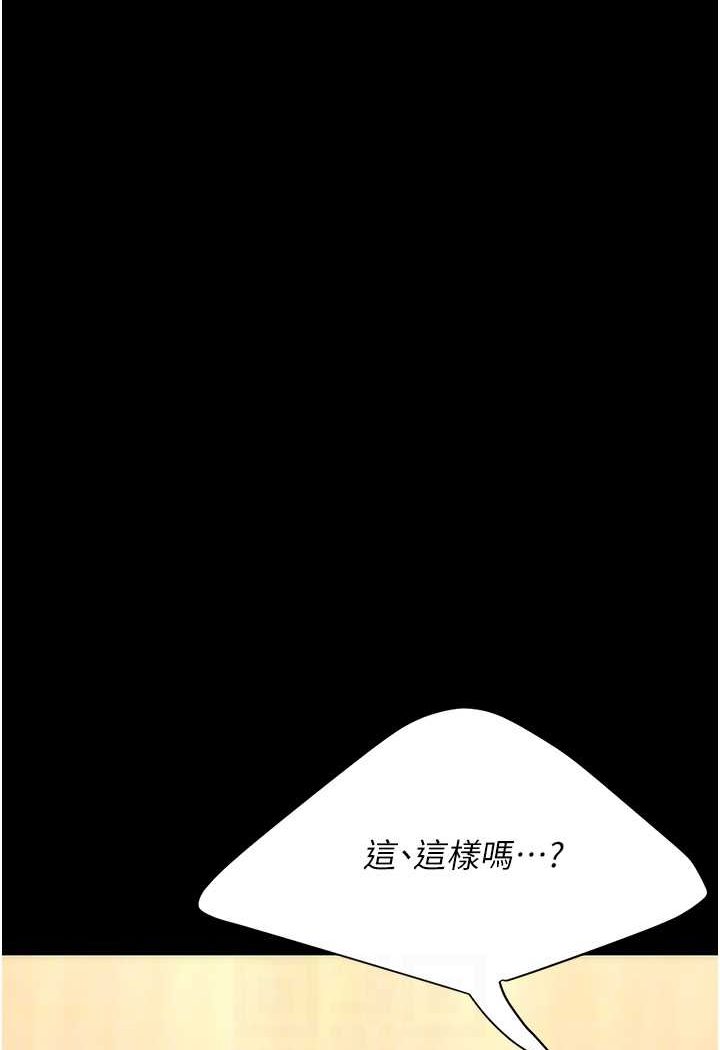 84P - 复仇母女丼
