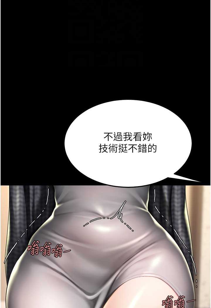 92P - 复仇母女丼