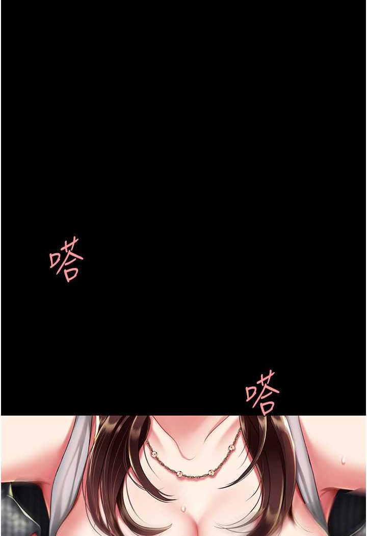 96P - 复仇母女丼