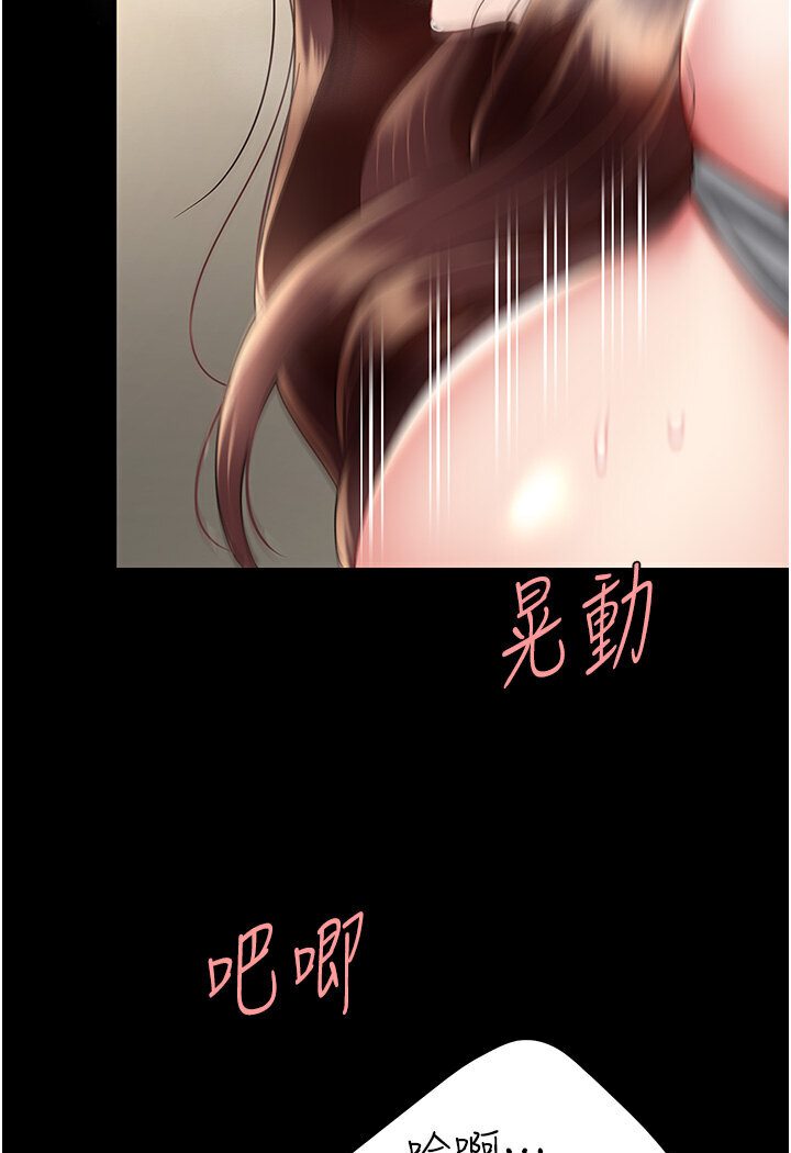 105P - 复仇母女丼