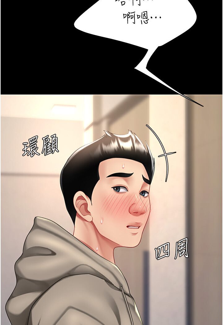 106P - 复仇母女丼
