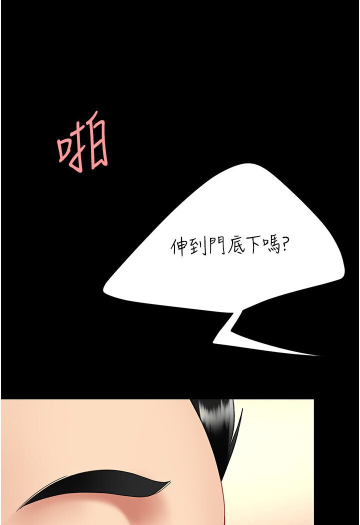 121P - 复仇母女丼