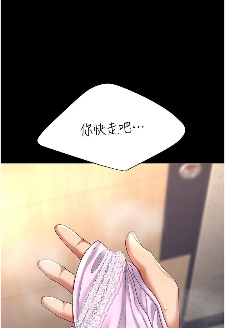 127P - 复仇母女丼