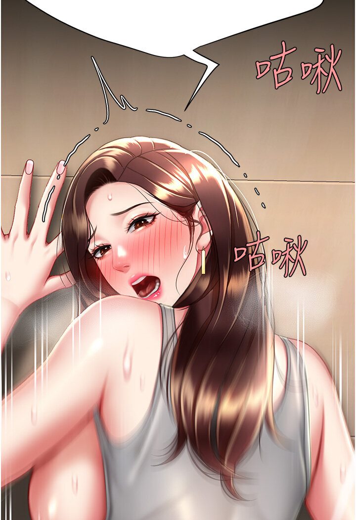 133P - 复仇母女丼