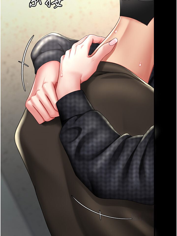 23P - 复仇母女丼