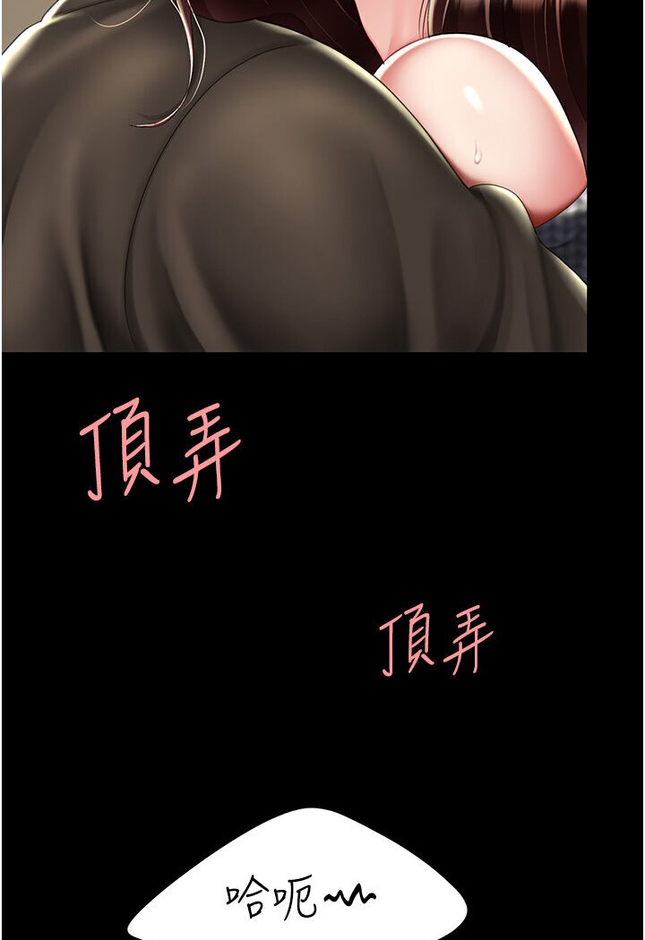 30P - 复仇母女丼