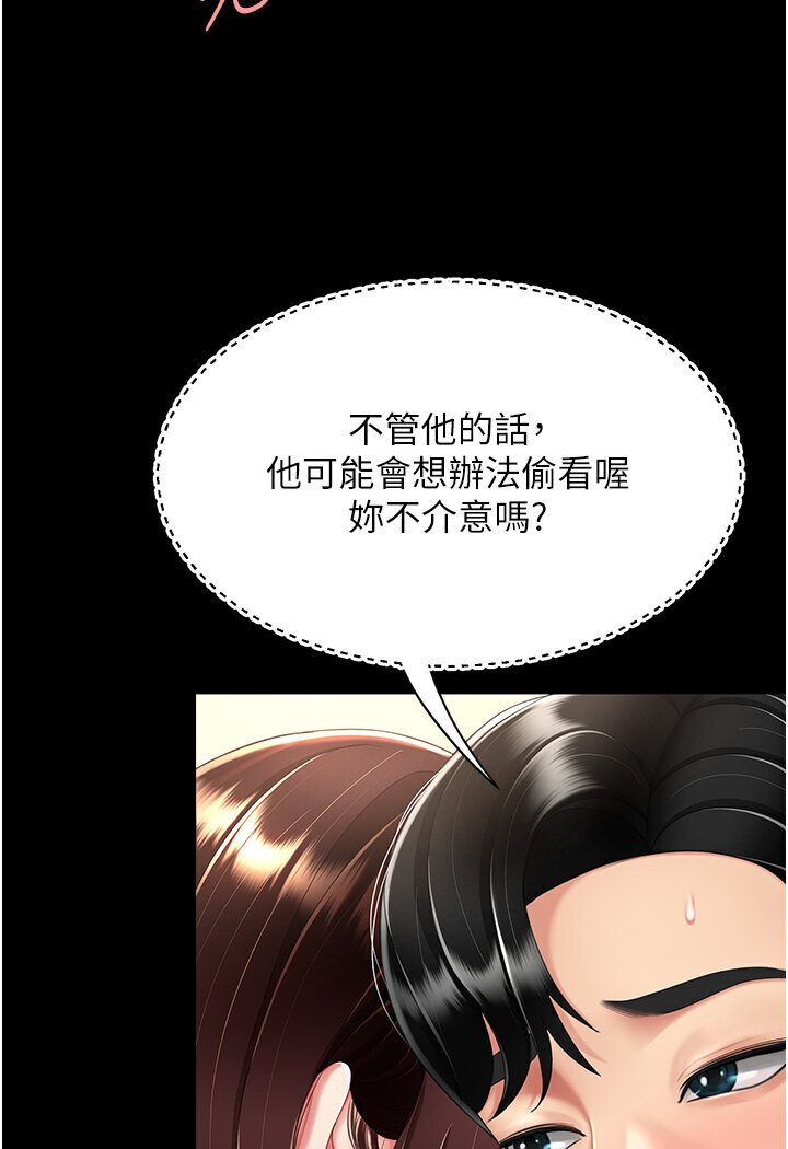 35P - 复仇母女丼
