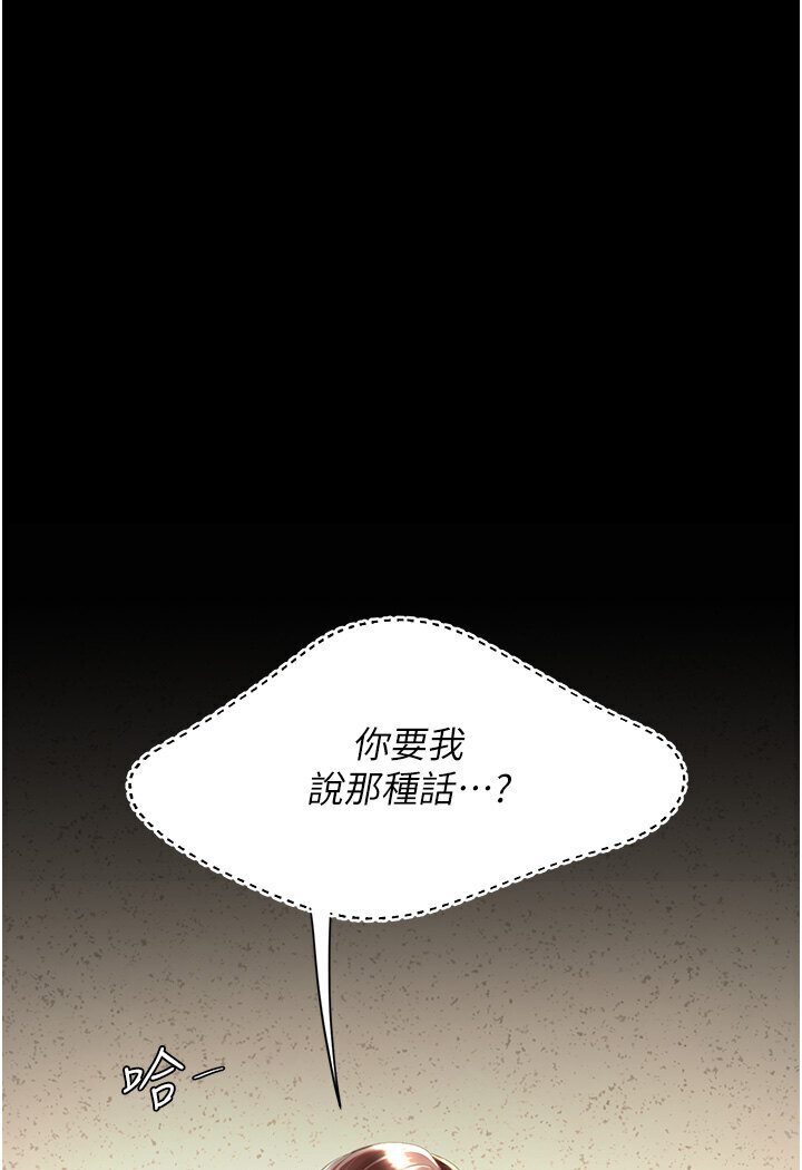 42P - 复仇母女丼