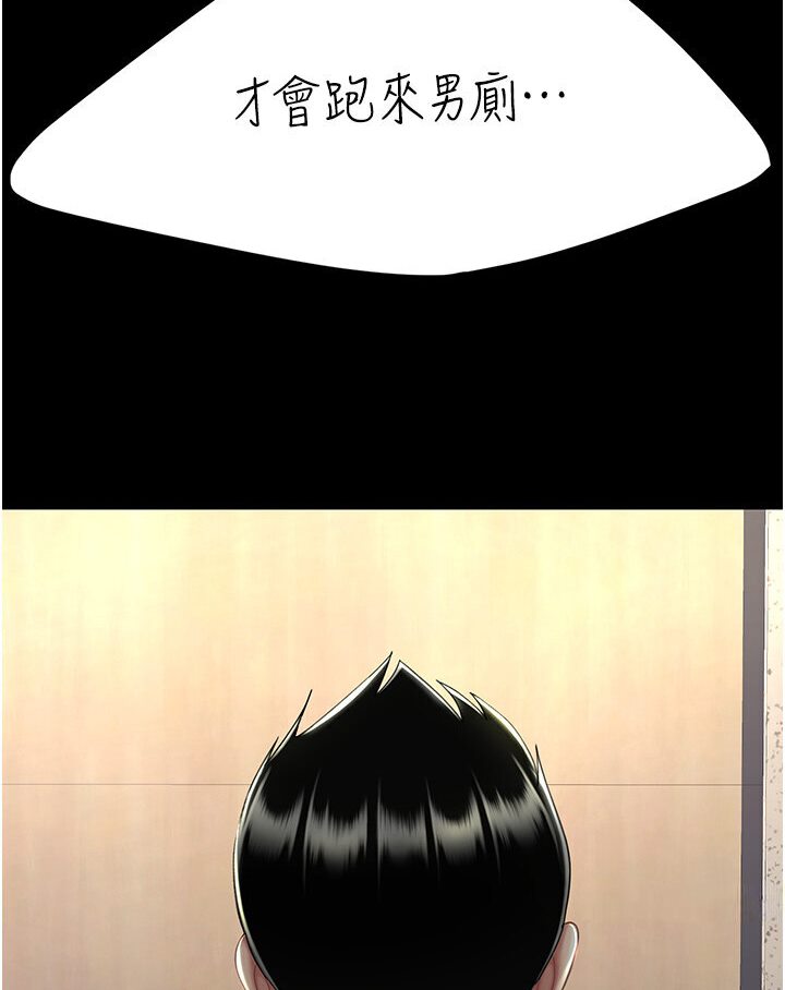 53P - 复仇母女丼
