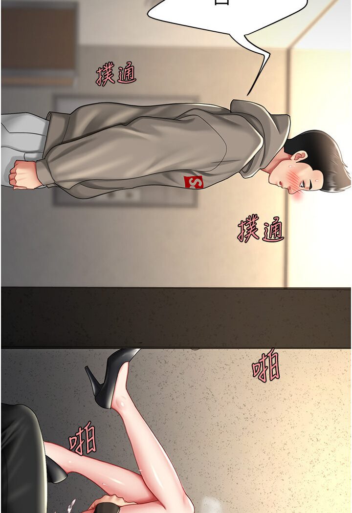62P - 复仇母女丼