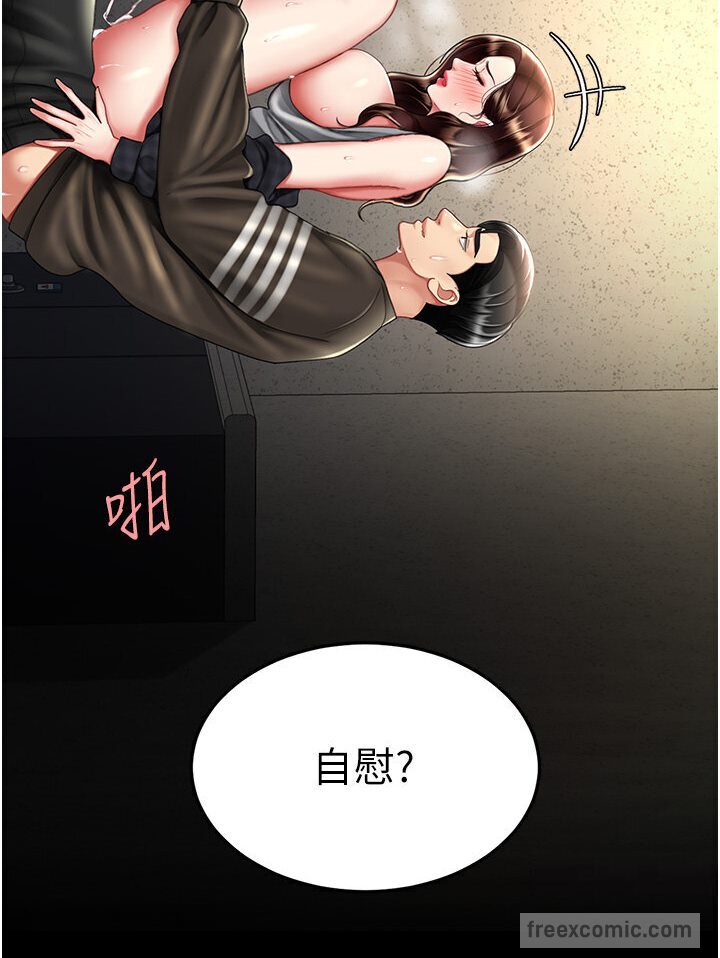63P - 复仇母女丼
