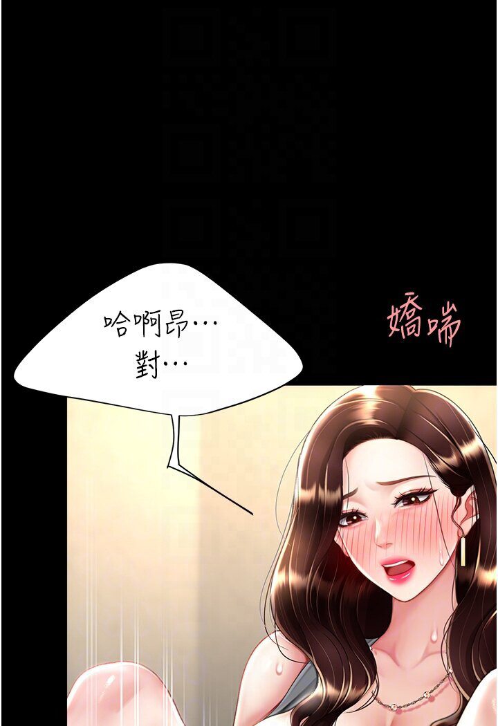 64P - 复仇母女丼