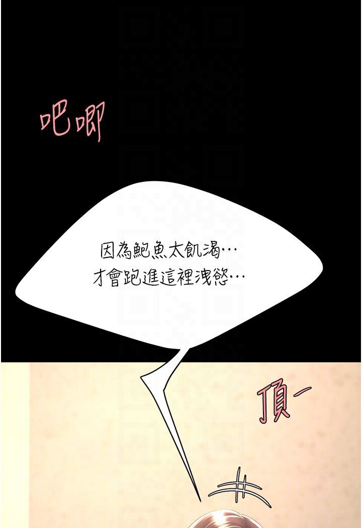 70P - 复仇母女丼