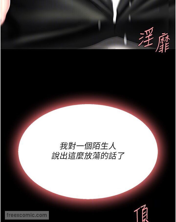 72P - 复仇母女丼