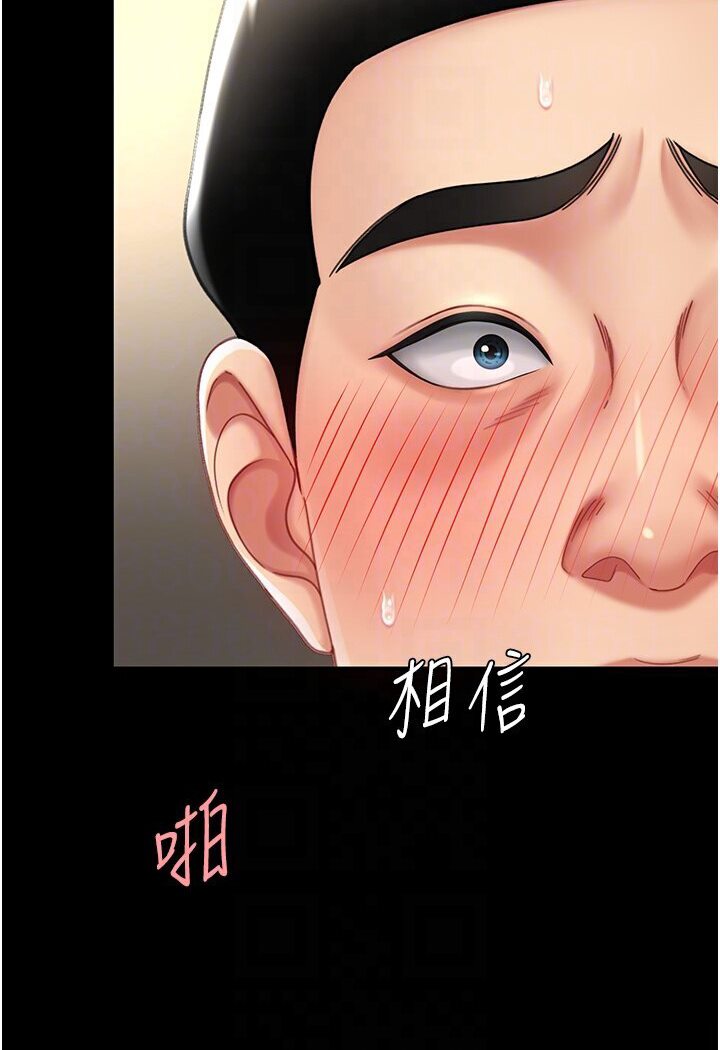 83P - 复仇母女丼