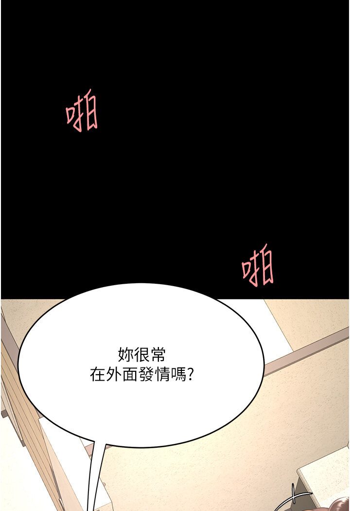 85P - 复仇母女丼