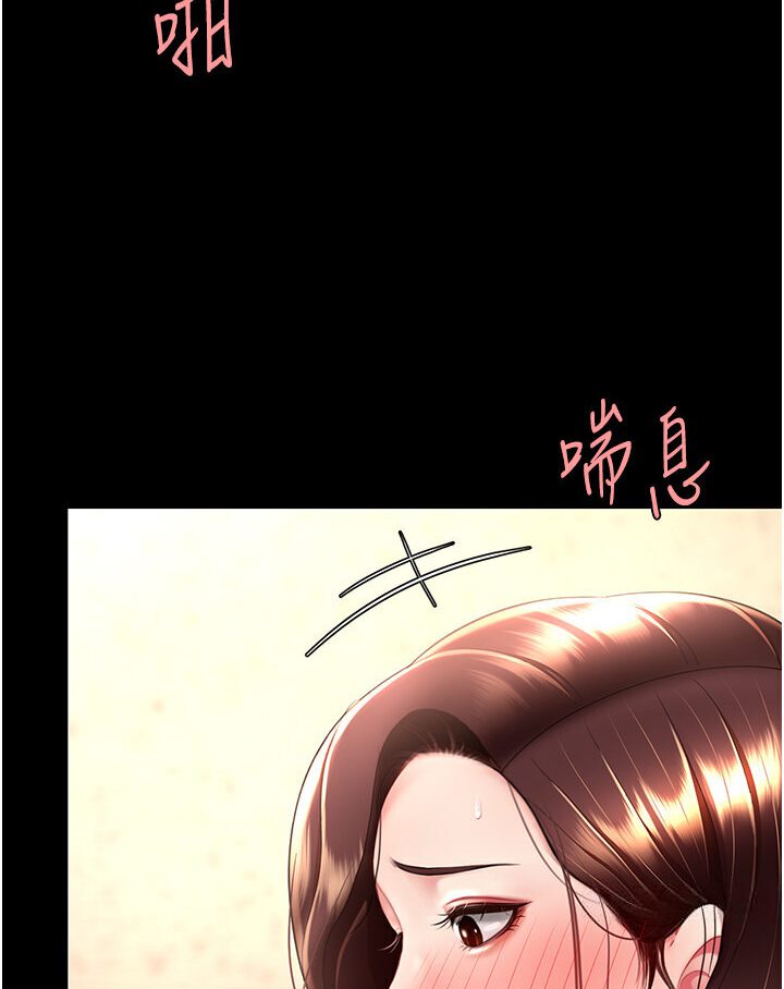 87P - 复仇母女丼