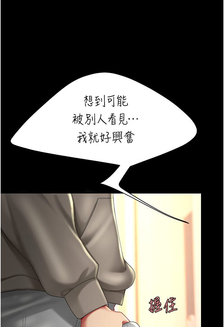 91P - 复仇母女丼