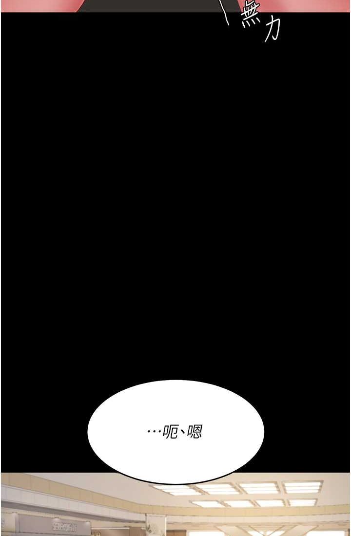 101P - 复仇母女丼