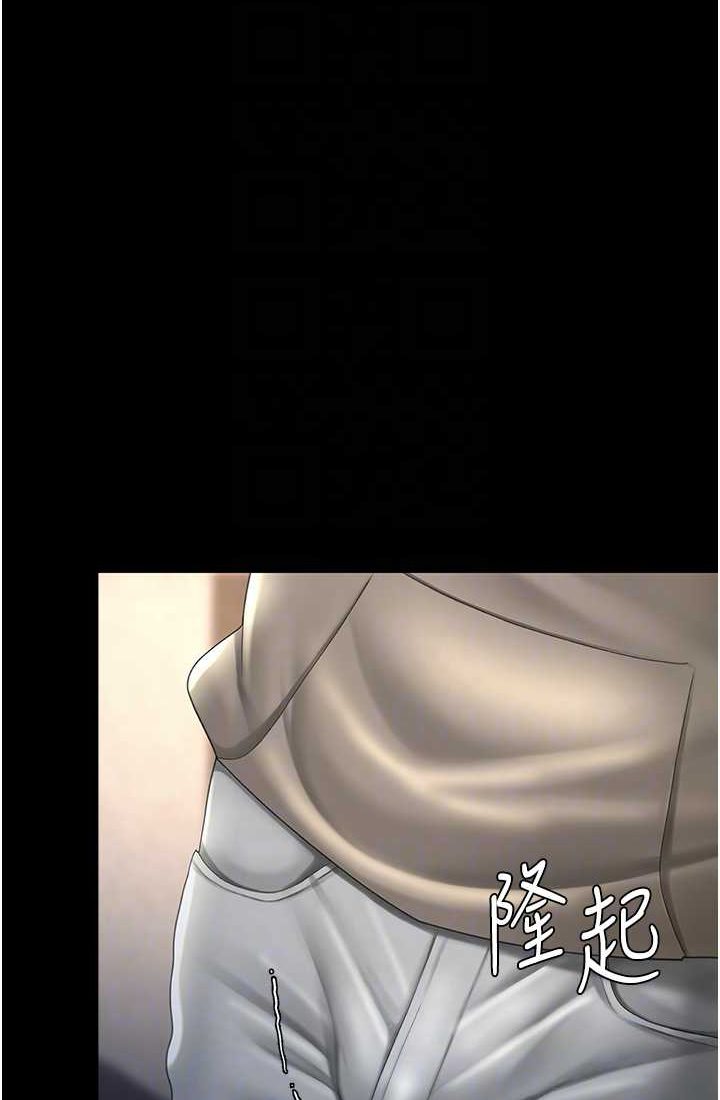14P - 复仇母女丼