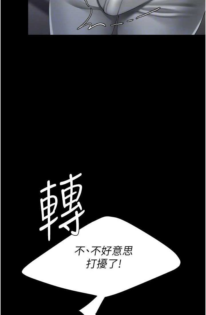 15P - 复仇母女丼