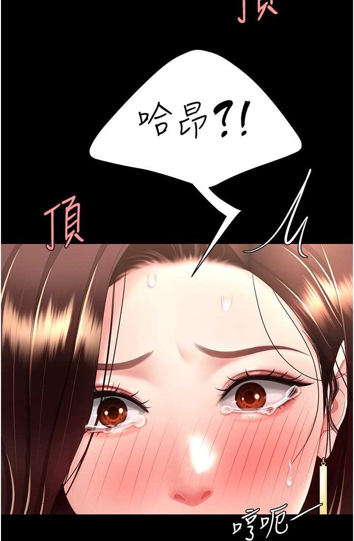 21P - 复仇母女丼