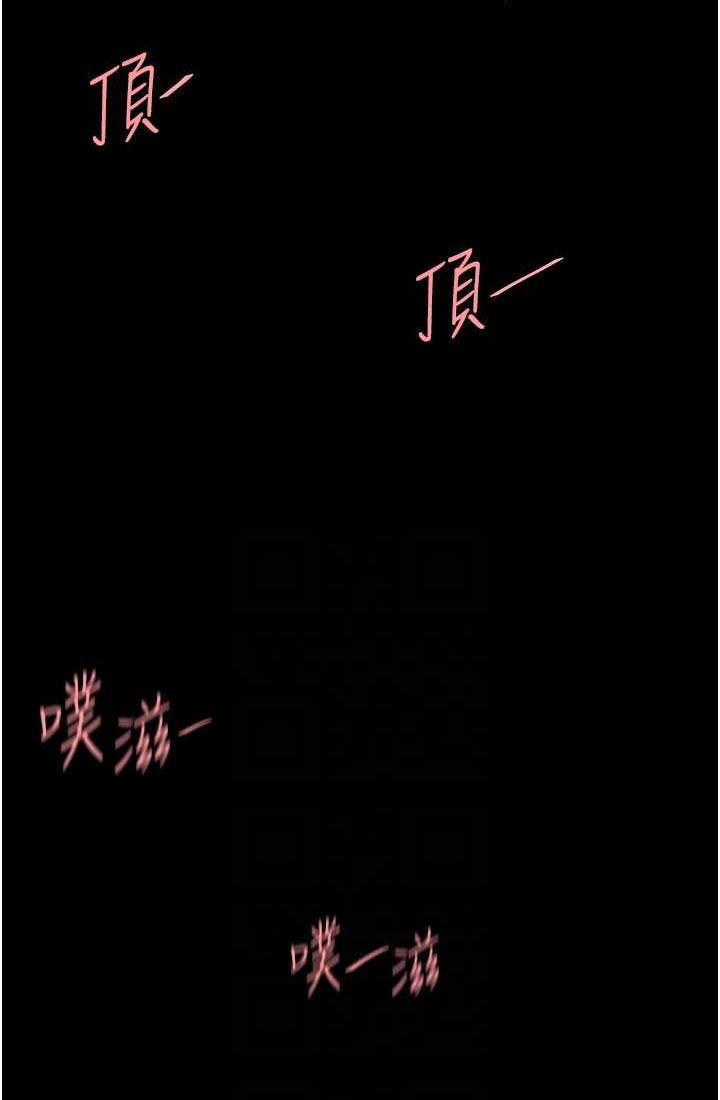 22P - 复仇母女丼