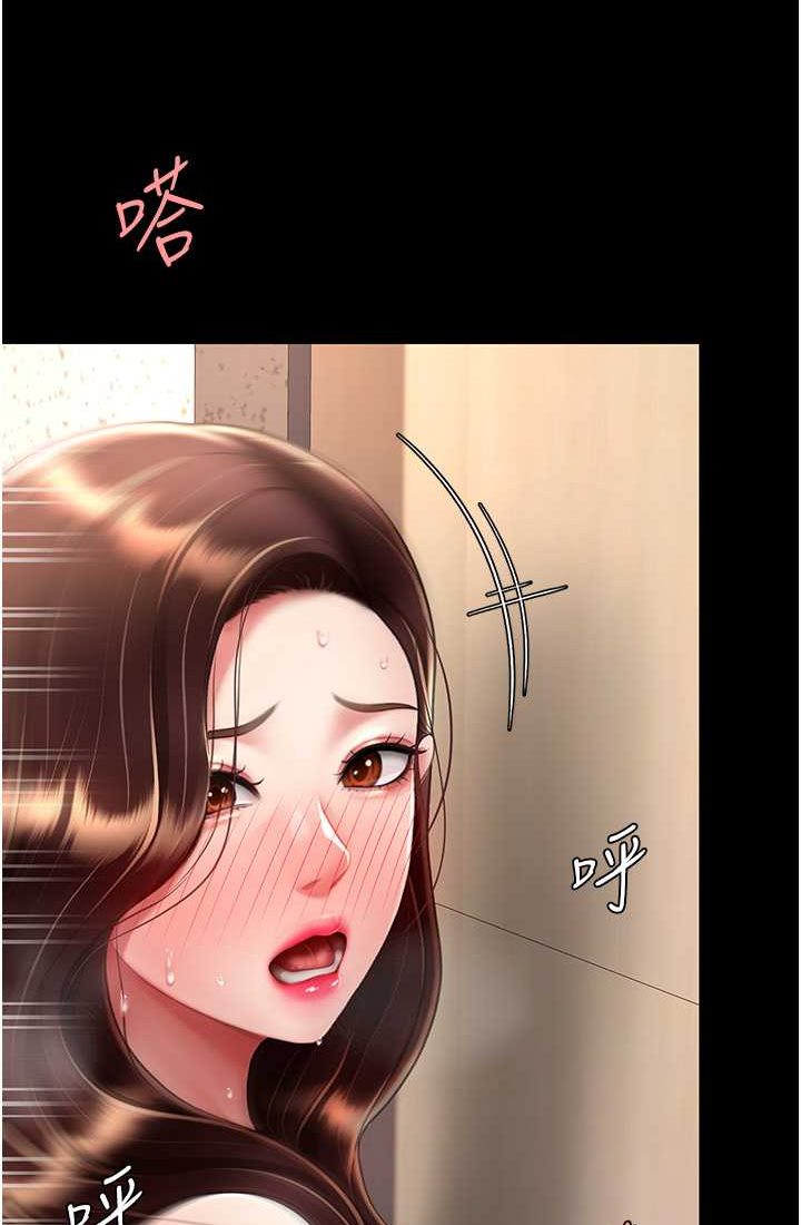 27P - 复仇母女丼