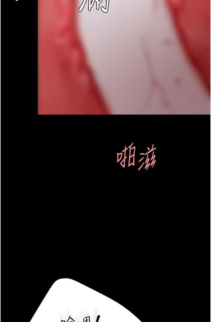 32P - 复仇母女丼