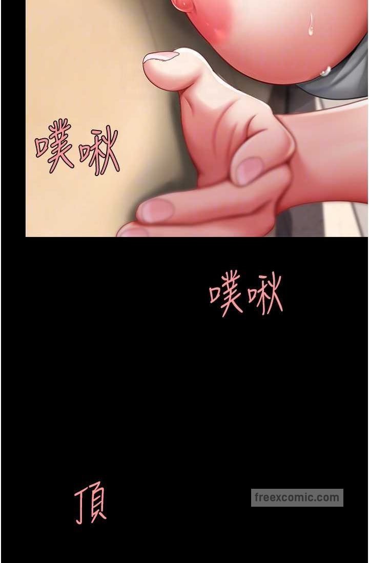 36P - 复仇母女丼