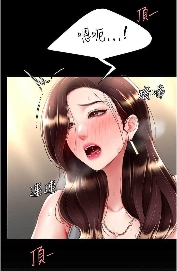 37P - 复仇母女丼
