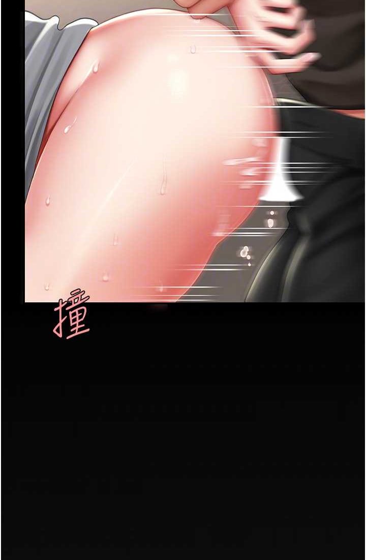 47P - 复仇母女丼