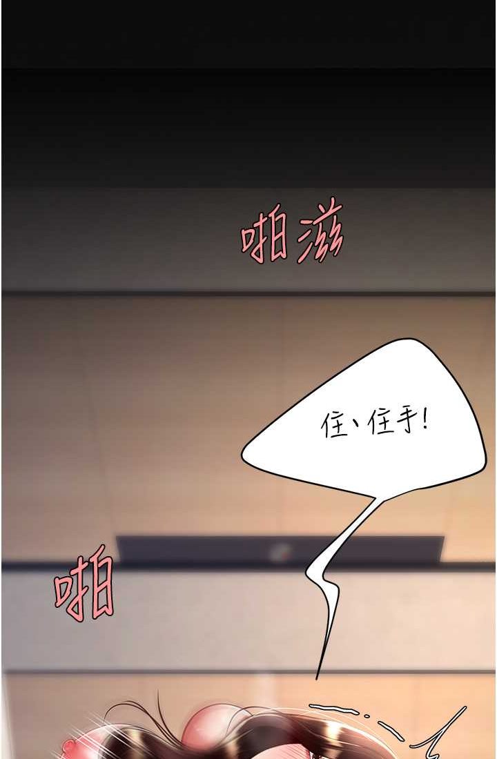 48P - 复仇母女丼