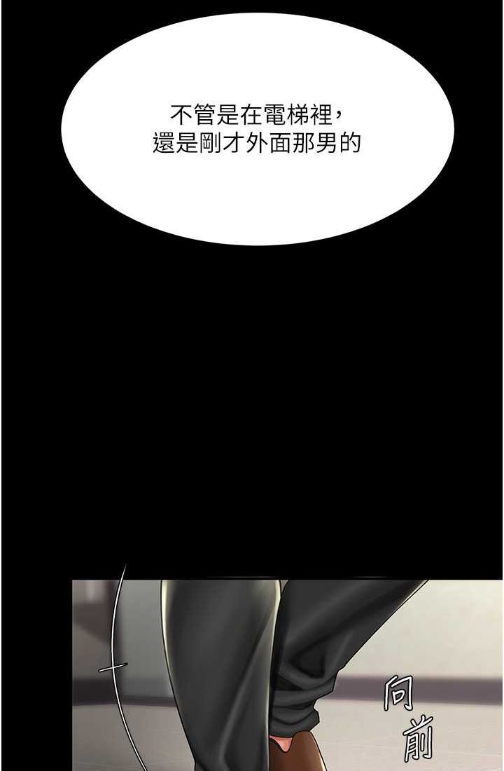 60P - 复仇母女丼