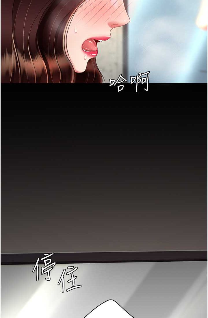 64P - 复仇母女丼