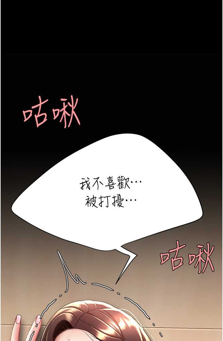 6P - 复仇母女丼
