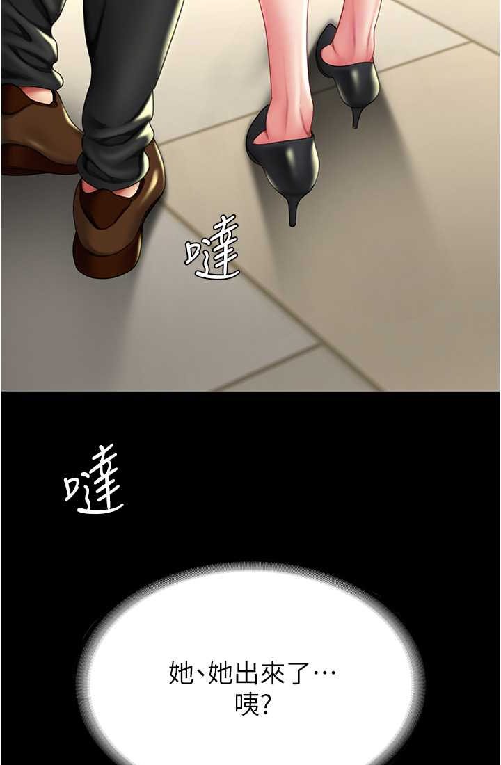 79P - 复仇母女丼