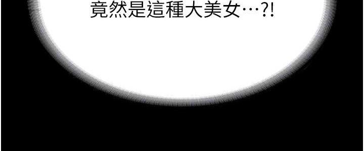 84P - 复仇母女丼