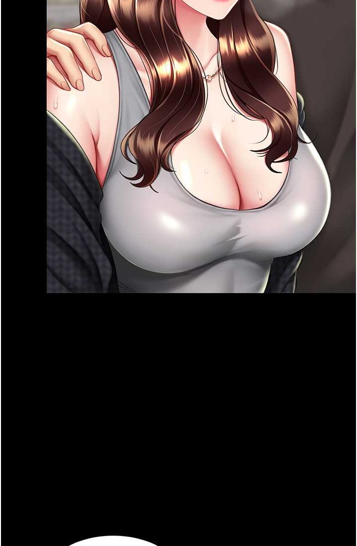 87P - 复仇母女丼