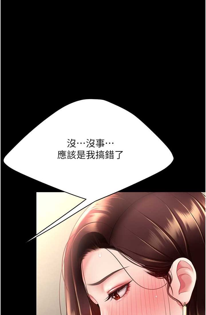96P - 复仇母女丼